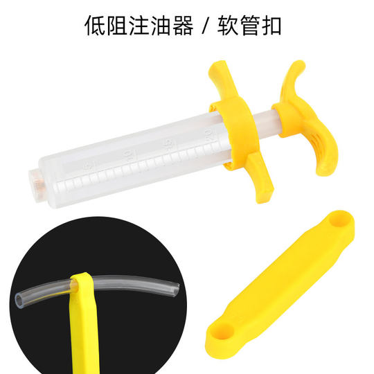 TOOPRE碟刹换油注油工具公路车山地自行车速联禧玛诺油刹注油工具