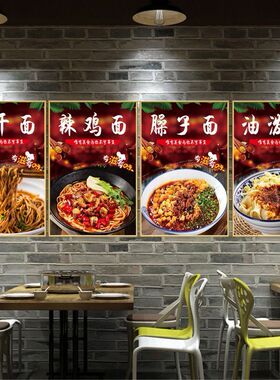 定制面馆挂画装饰画海报牛肉热干面凉面贴画饭店早餐kt泡沫板定做