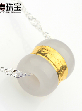 锁骨链路路通本命年挂件白玉石