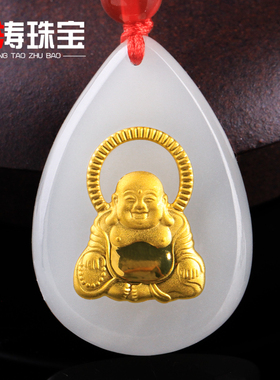 弥勒佛挂件项链玉佩