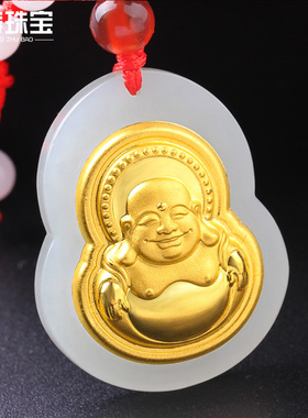 足金弥勒佛天然和田玉挂件护身符