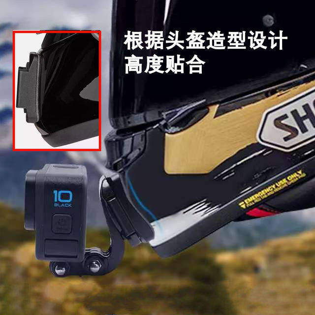 Suitable for HJCRPHA11 helmet chin bracket