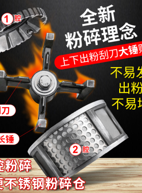 中药材粉碎机小型家用三七打粉机
