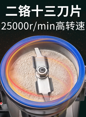 超微粉碎机气流式中药材打粉机