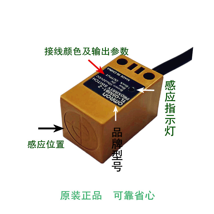 接近开关传感器tl-q5mc1近接感应器tl-q5mc2金属感应tl-q5mb1原装