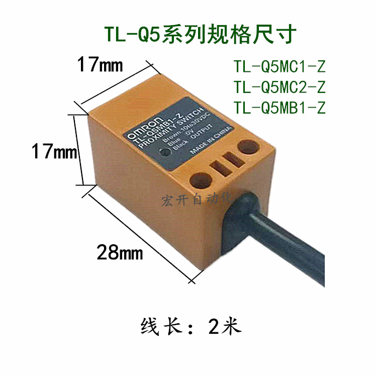 接近开关传感器tl-q5mc1近接感应器tl-q5mc2金属感应tl-q5mb1原装