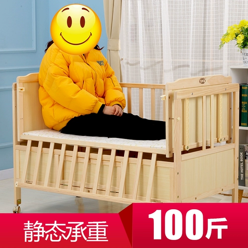 Автоматическая колыбель из натурального дерева, универсальная кроватка для приставной кровати для новорожденных