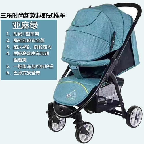 Коляска с сидением, складная детская башенка на четырех колесах для новорожденных, можно сидеть и лежать, амортизация