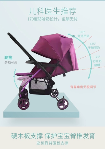 Портативная универсальная коляска с сидением, можно сидеть и лежать, амортизация