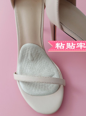 防痛硅胶前掌高跟鞋垫