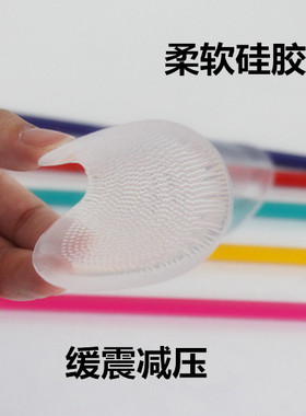 透明硅胶半码垫防痛高跟鞋