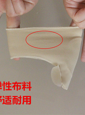 二合一大脚趾拇外翻分趾器大脚骨护理套缓解疼痛防磨套柔软硅胶