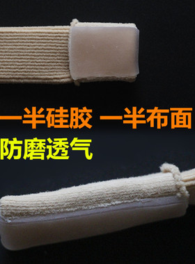 大小拇指防磨踢球硅胶脚趾套