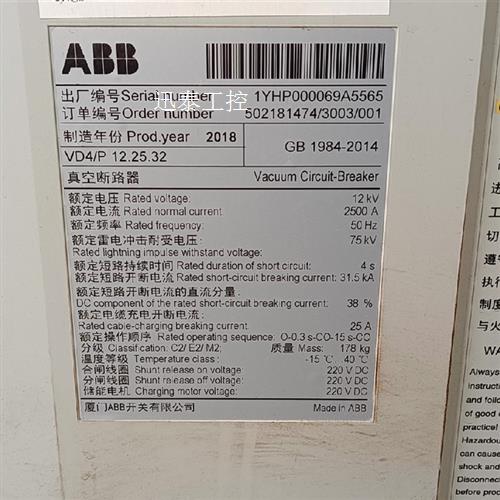 二手拆机ABB  VD4 真空开关断路器 - 图0