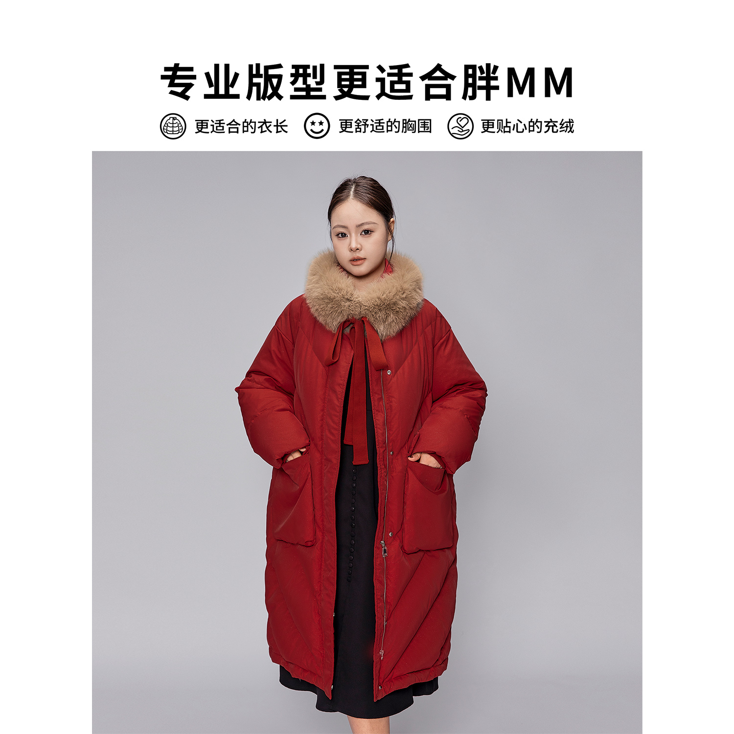 DM100胖mm大码女装90白鸭绒2023冬款大毛领红色中长款羽绒服外套