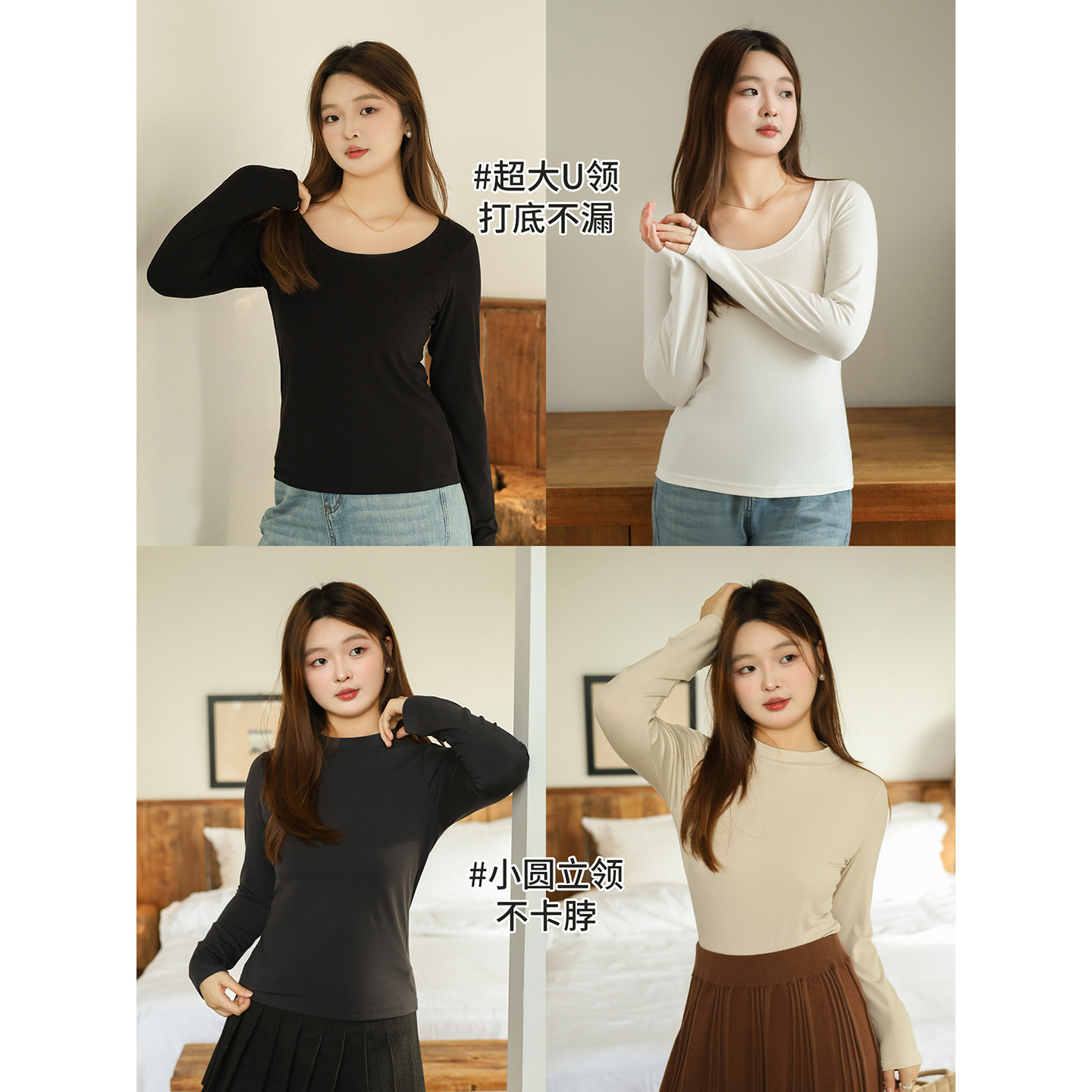 【年终清仓】DM100大码女冬季亲肤保暖纯色肌底衣内搭正肩修身T恤,淘宝优惠券,粉丝福利购,淘宝优惠卷