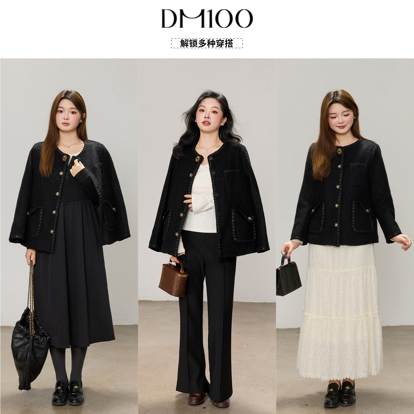 DM100大码百分百女装微胖mm冬季气质重工花边夹棉圈圈羊毛呢外套,淘宝优惠券,粉丝福利购,淘宝优惠卷