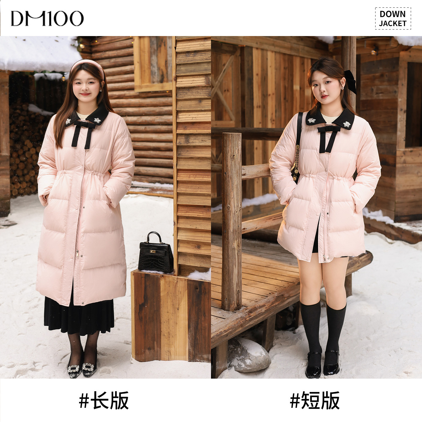 DM100大码百分百女微胖mm冬季山茶花翻领收腰长款加厚羽绒服外套,淘宝优惠券,粉丝福利购,淘宝优惠卷