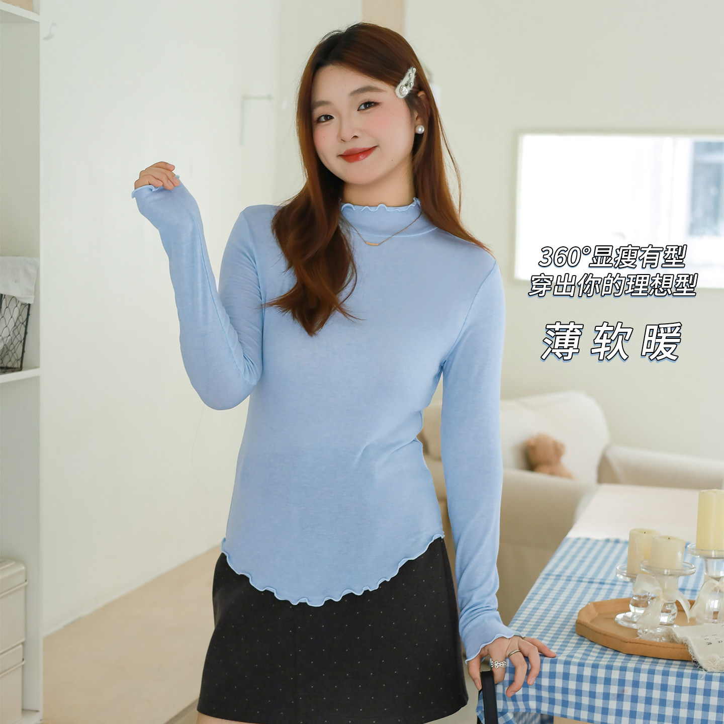 【年终清仓】DM100大码女装冬季纯色修身双领型羊毛针织打底衫T恤,淘宝优惠券,粉丝福利购,淘宝优惠卷