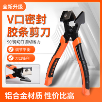 Adhesive strip V-mouth sheared cut off bridge aluminium doors and windows 90-degree adhesive strip notch scissors RMBthree B-C adhesive strip sealing right angle pliers