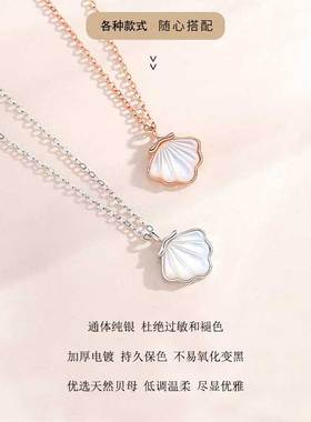 纯银白贝母一辈子项链女皇冠锆石