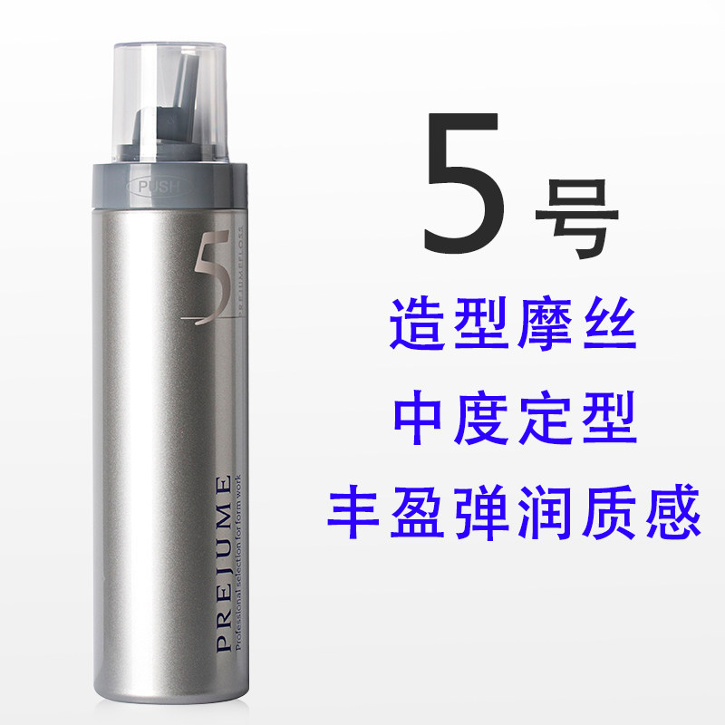 日本进口Milbon玫丽盼造型摩丝200g/4号5号7号保湿定型泡沫发蜡,淘宝优惠券,粉丝福利购,淘宝优惠卷