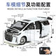 Authentic authorized one-click automatic door alloy nanny car