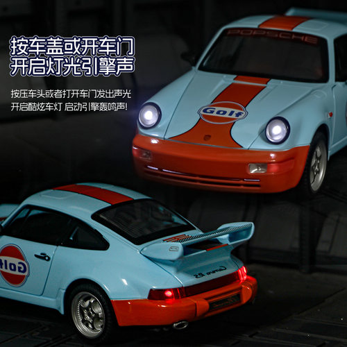 1:24保时捷964海湾石油合金跑车仿真汽车模型车内摆件男孩玩具车 - 图2