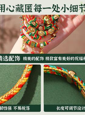 端午节五彩绳手链手工编织粽子挂件手绳送朋友儿童手串饰品可