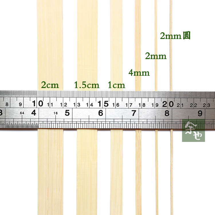 手工花艺竹条竹编竹篾二层皮黄蔑丝篾条篾片竹丝薄竹片 DIY竹工艺 - 图2