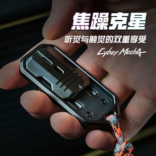 南樱旗 音浪推牌啪啪币钛合金edc酷炫指尖玩具解压神器赛博朋克 - 图0