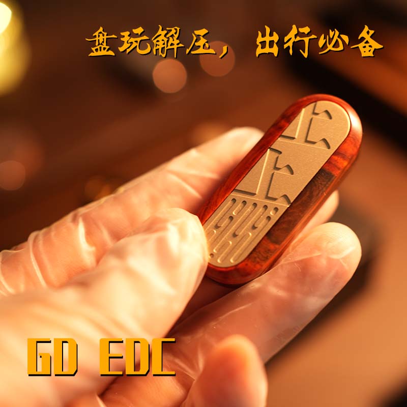 木樱潮品 GD EDC 上上签 木头机械推牌叮叮 解压玩具指尖陀螺玩具 - 图0