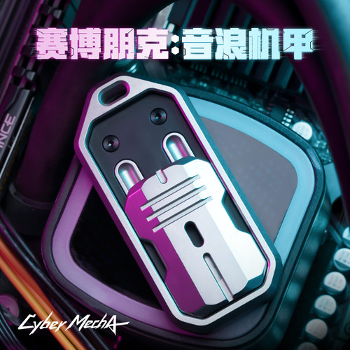 南樱旗 音浪推牌啪啪币钛合金edc酷炫指尖玩具解压神器赛博朋克 - 图1