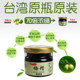 Taiwan's original concentrated green plum essence for gout, acid and alkaline