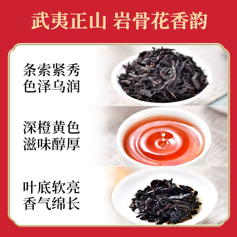Stone oolong чая каменный улун, горный улун, улун Da Hong Pao, подарочная коробка