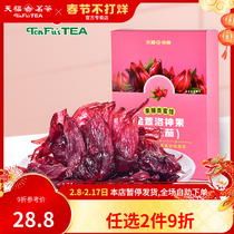 Tianfu Tea Tea Golden Xuan Urono Divine Flowers Fruits Preserved Fruits Rose Eggplant Fruits Dried Minnan Flavor Snacks 230G