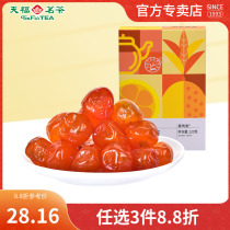 Tianfu Tea Tea Tea Scents Golden Orange Candied Fruits 220G Golden Tangerine Dried Tomato Dry Logos Fruits Casual Food Snacks Snack Snack