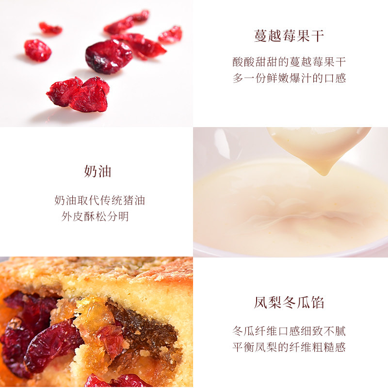 天福茗茶 蔓越莓凤梨酥360g 风味休闲零食点心伴手礼天福茶食品,淘宝优惠券,粉丝福利购,淘宝优惠卷
