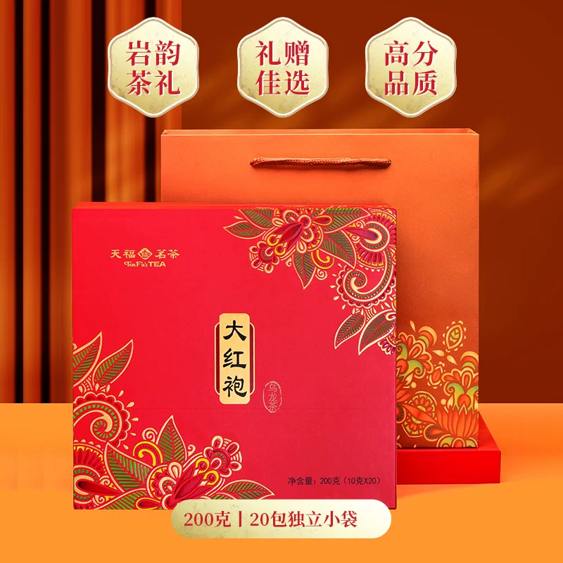 Stone oolong чая каменный улун, горный улун, улун Da Hong Pao, подарочная коробка