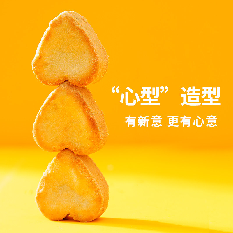 天福茗茶绿茶蜜酥270食品糕点送女友好吃的休闲美食零食小吃食,淘宝优惠券,粉丝福利购,淘宝优惠卷