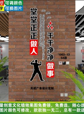 励志标语墙贴3D立体文化墙设计