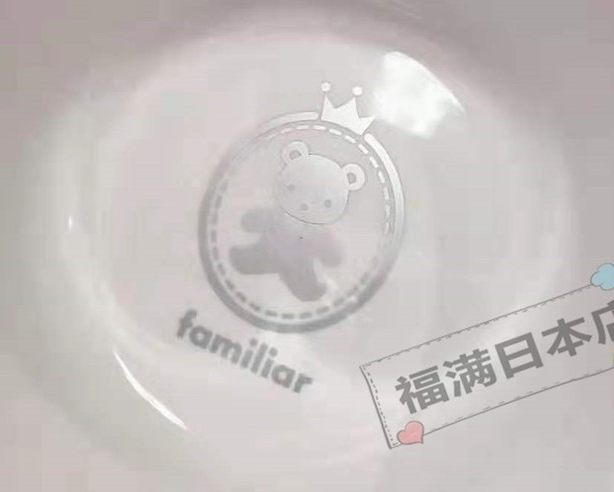 日本制进口Familiar宝宝婴儿小号洗脸盆洗屁屁盆新生儿树脂白色,淘宝优惠券,粉丝福利购,淘宝优惠卷