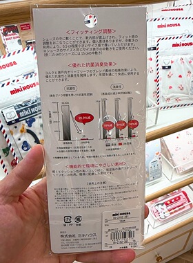 日本制mikihouse男女儿童童鞋鞋垫透气吸汗消臭14~21cm