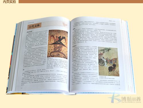 彩色悦读馆  国学知识全知道 全彩图文珍藏版 中国传统文化 古典文学哲学 人文社会书籍 青少年国学书 辅助教材课外书 - 图2