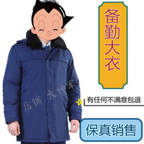 5302 public new fire preparedness flame blue cotton coat winter mid-length cold-proof cotton coat blue
