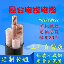 Copper core cable line YJV 5 core 50 70 95120185 square 3 1 2 core power cable national standard engineering