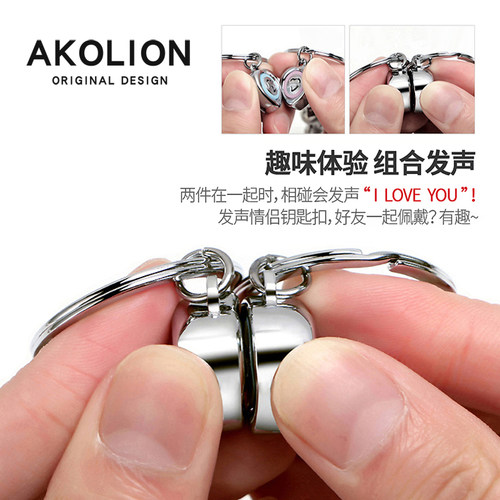 原创akolion组合发声信封情侣钥匙扣挂件高级感一对新款男女精致 - 图1