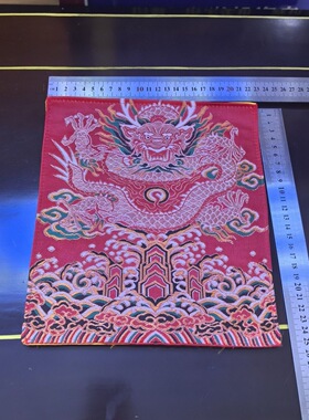 藏式装饰布料摩尼宝吉祥八宝图案藏族面料加厚布料佛台桌布法器垫