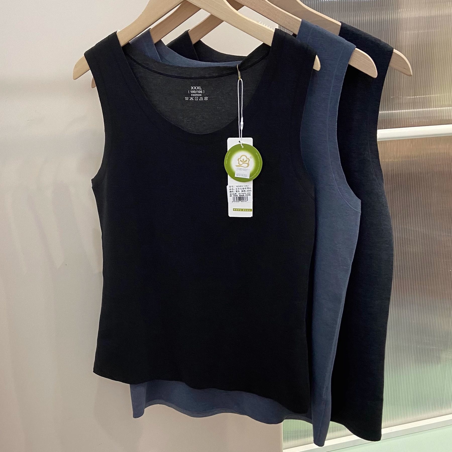 棉花星期五6501女秋冬羊毛蚕丝男士内搭磨绒保暖背心家居修身内搭,淘宝优惠券,粉丝福利购,淘宝优惠卷