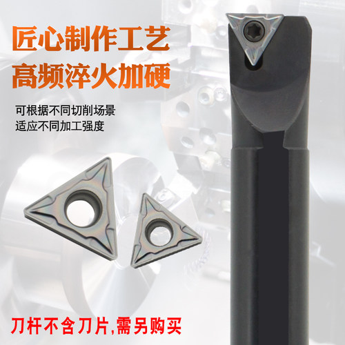 数控车刀杆S08K/S10K/S12M/S16Q/S20R-STFCR11螺钉式机夹镗孔刀杆 - 图0
